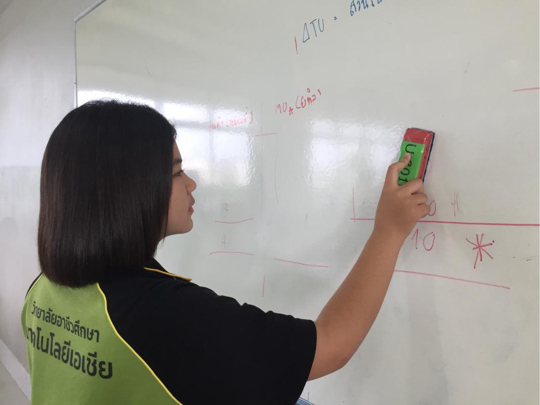 ทำความสะอาดลบกระดาน