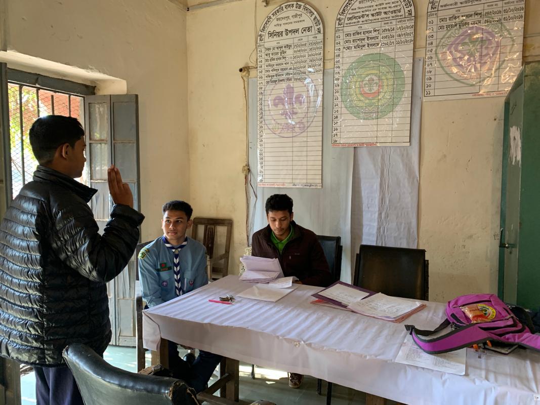 স্কাউট মুল্যায়ন ক্যাম্প