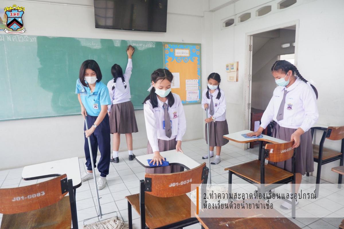 ทำความสะอาดป้องกันฝุ่น