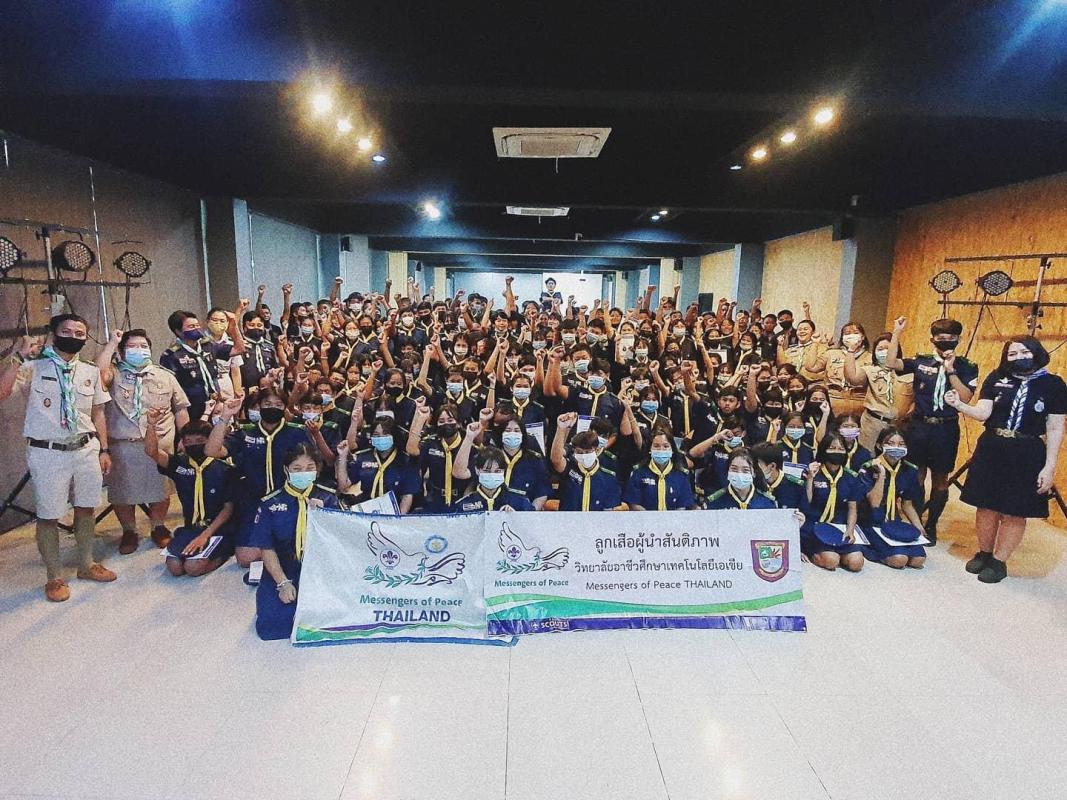 กิจกรรมลูกเสือผู้นำสันติภาพ วิทยาลัยอาชีวศึกษาเทคโนโลยีเอเชีย
