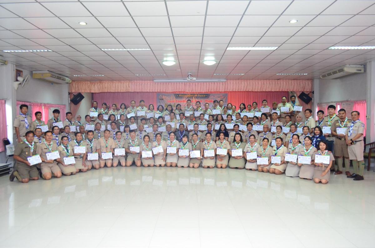 การฝึกอบรมผู้ประสานงานโครงการ Messengers of Peace ประจำประเทศไทย รุ่นที่ 4