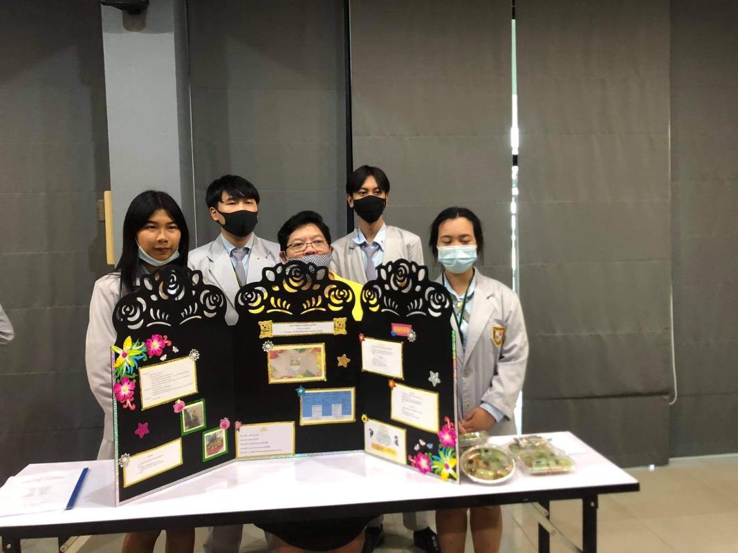 พรีเซนต์นำเสนอโครงการ