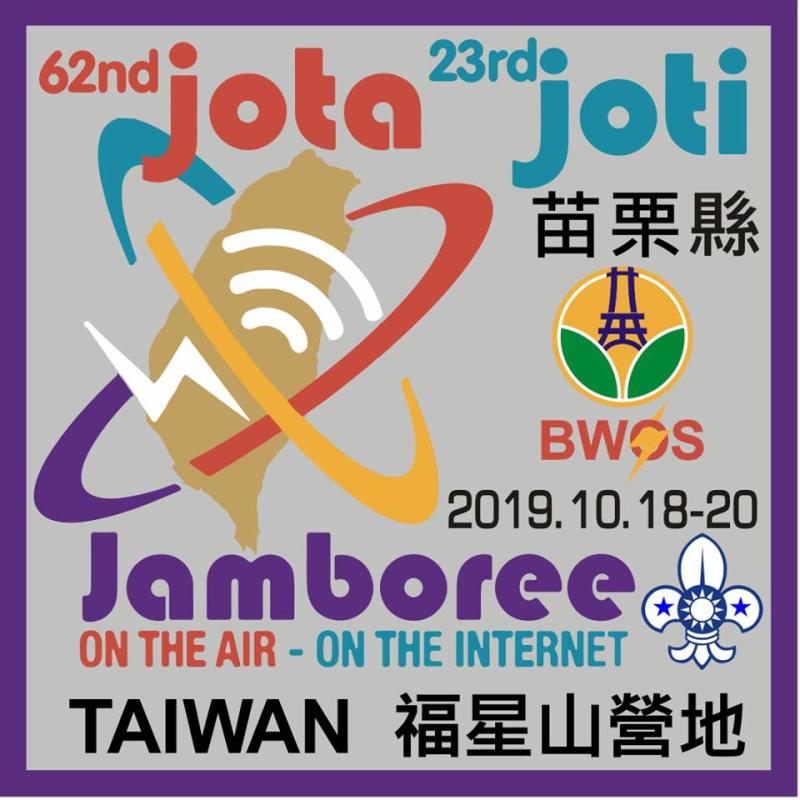 62nd JOTA & 23rd JOTI BW0S