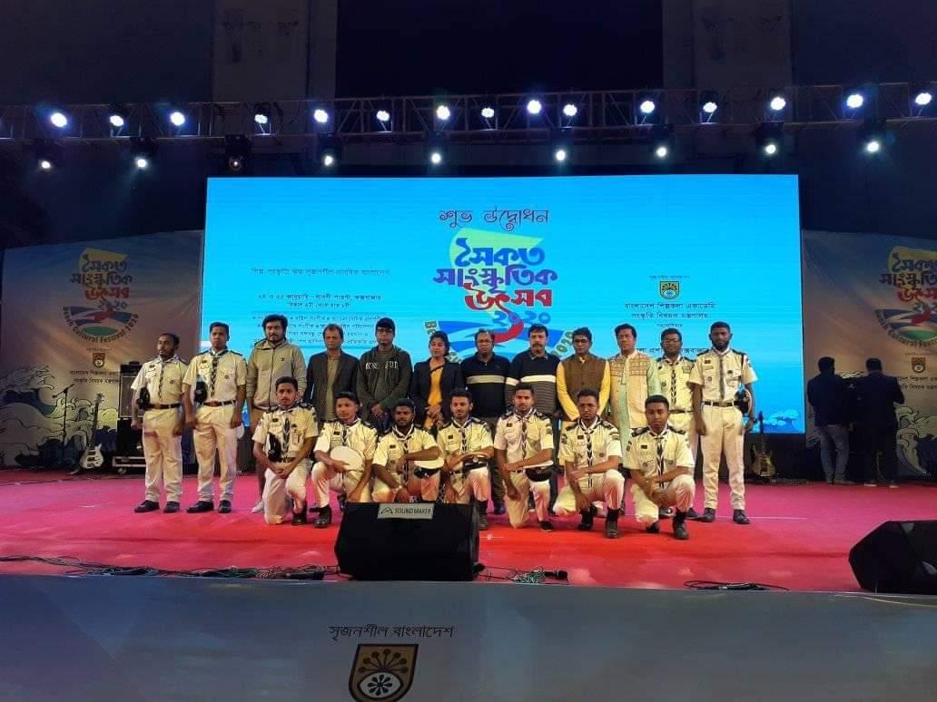 সৈকত সাংস্কৃতিক সন্ধ্যা ২০২০