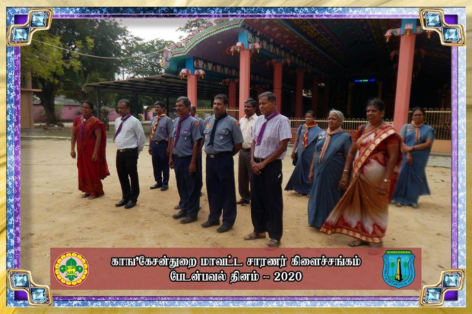 BP DAY 2020