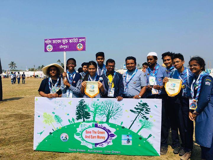 Mission accomplished