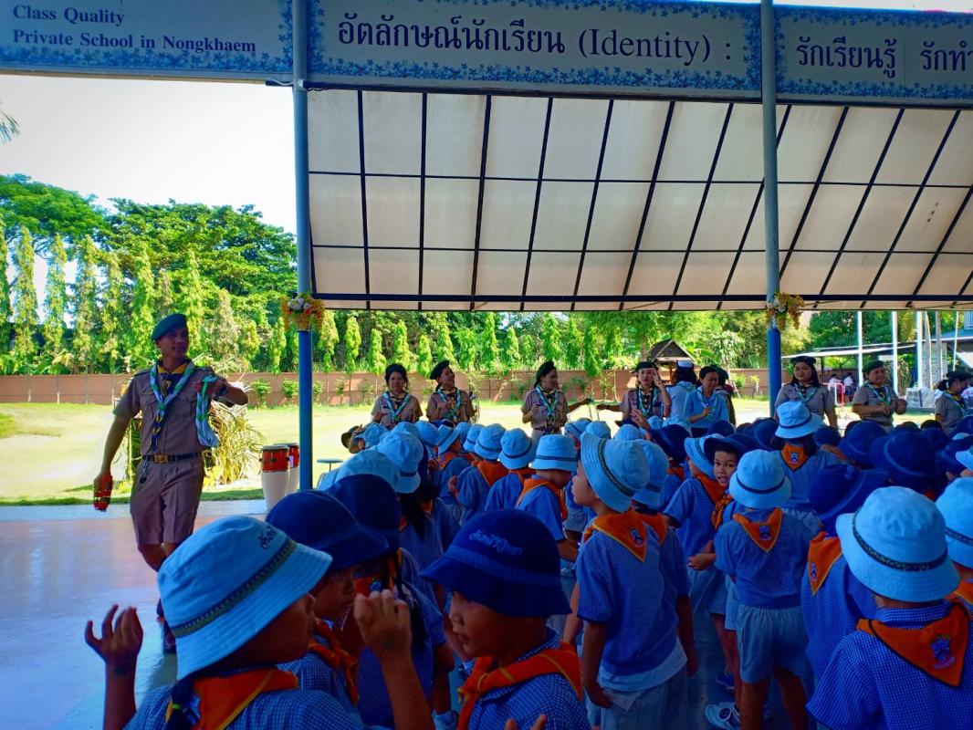 เข้าค่ายลูกเสืออนุบาล