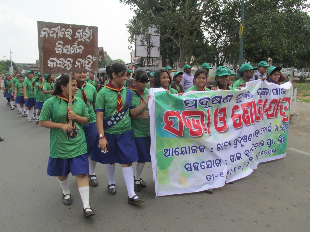 Mass Awareness Rally by our Scouts & Guides for "Keeping Our Environment Pollution-free"