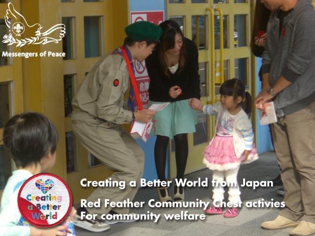 Red Feather Community Chest activities For community welfare