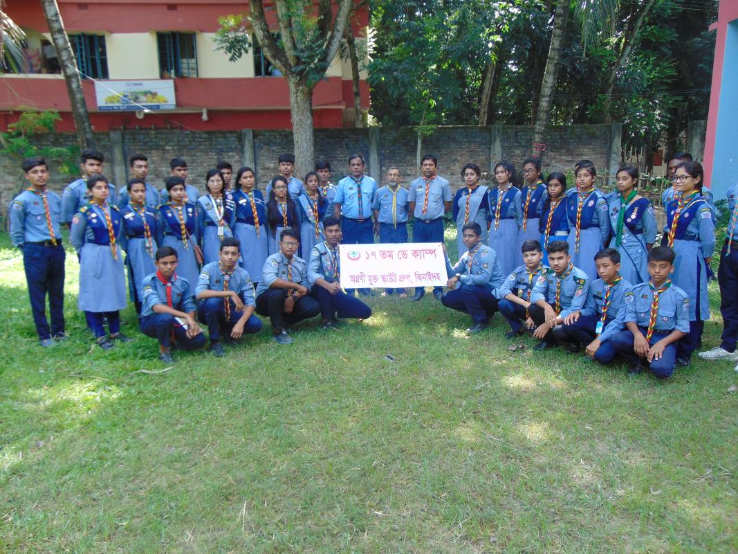 ১৭ তম ডে ক্যাম২০১৯