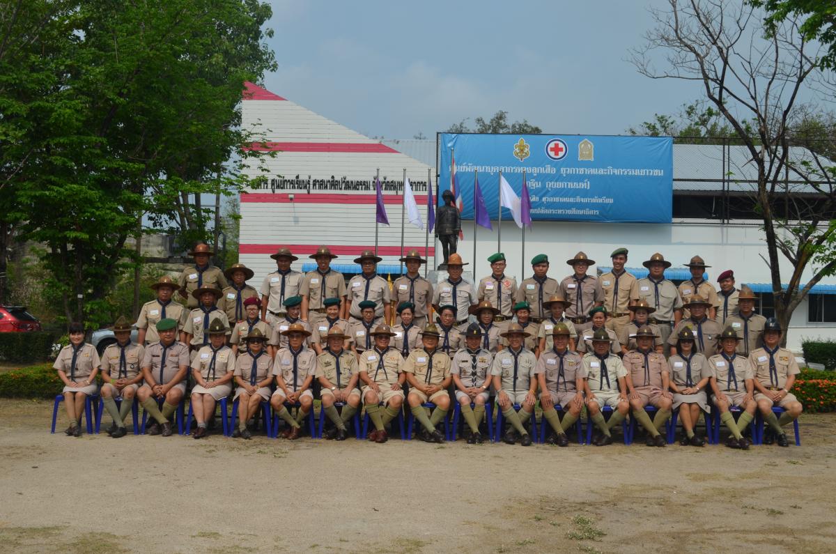 สโมสรลูกเสือภูมิพยัคฆ์จัดการฝึกอบรมบุคลากรทางการลูกเสือ ขั้นผู้ช่วยหัวหน้าผู้ให้การฝึกอบรม ผู้กำกับลูกเสือ(A.L.T.C.)
