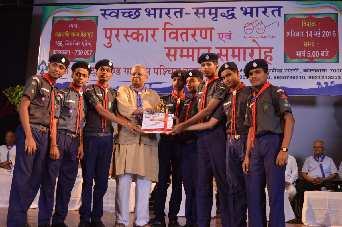 Swachh Bharat Sundar Bharat Award Ceremony