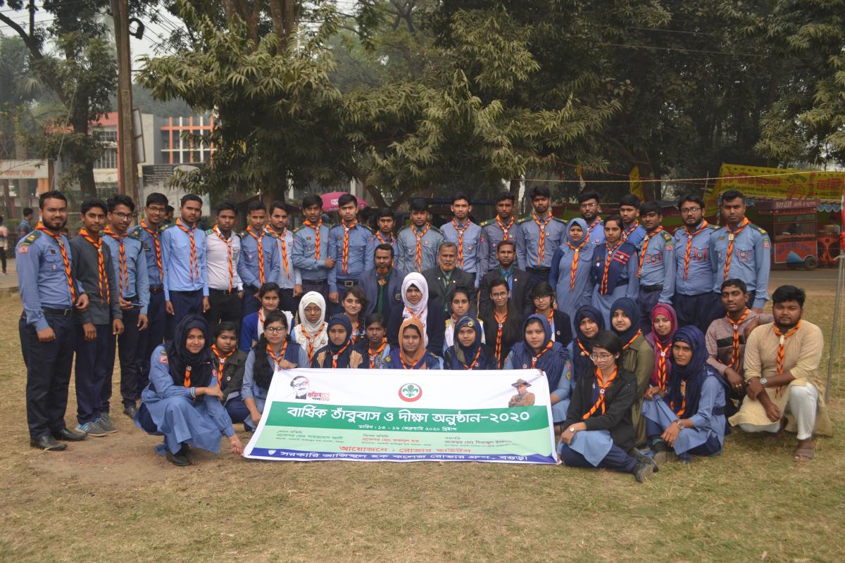 বার্ষিক তাঁবুবাস