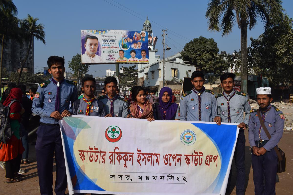 বিজয় শোভাযাত্রা-২০১৯ 