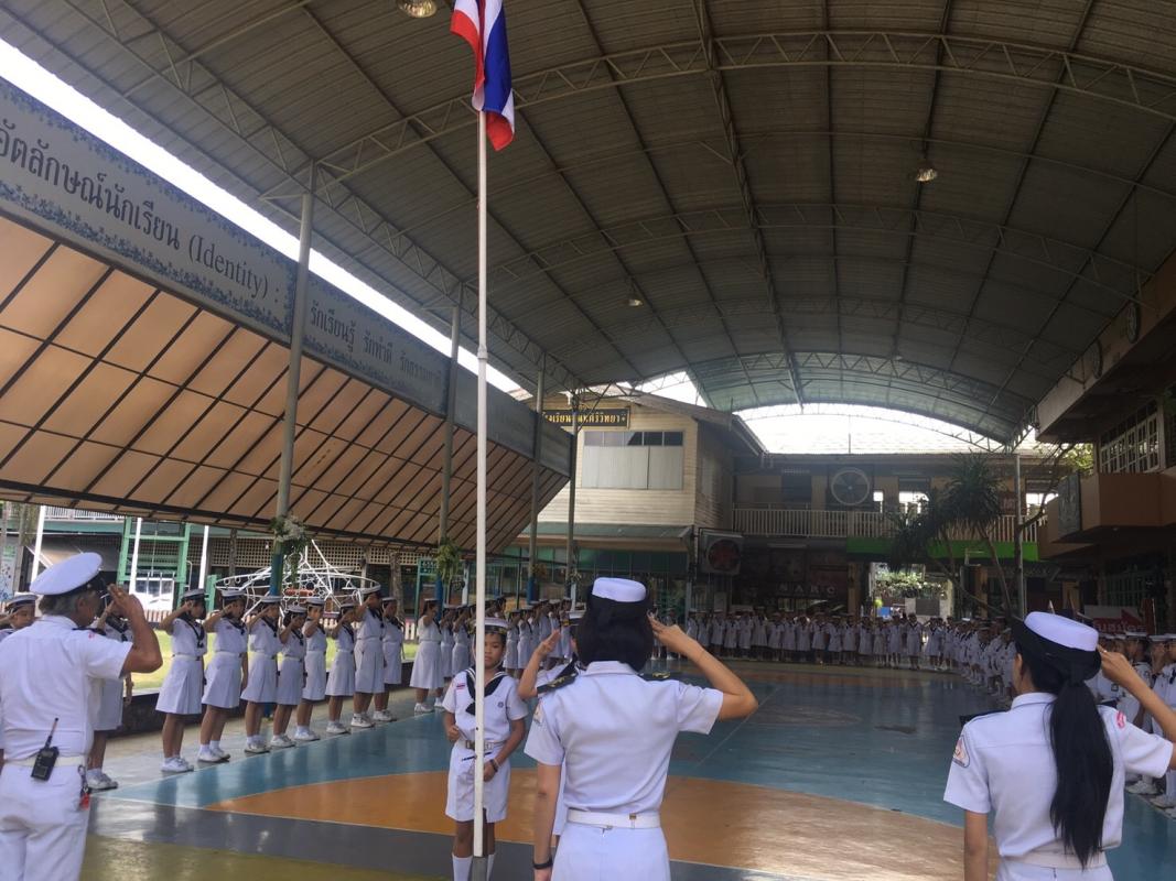 ปิดกองลูกเสือ