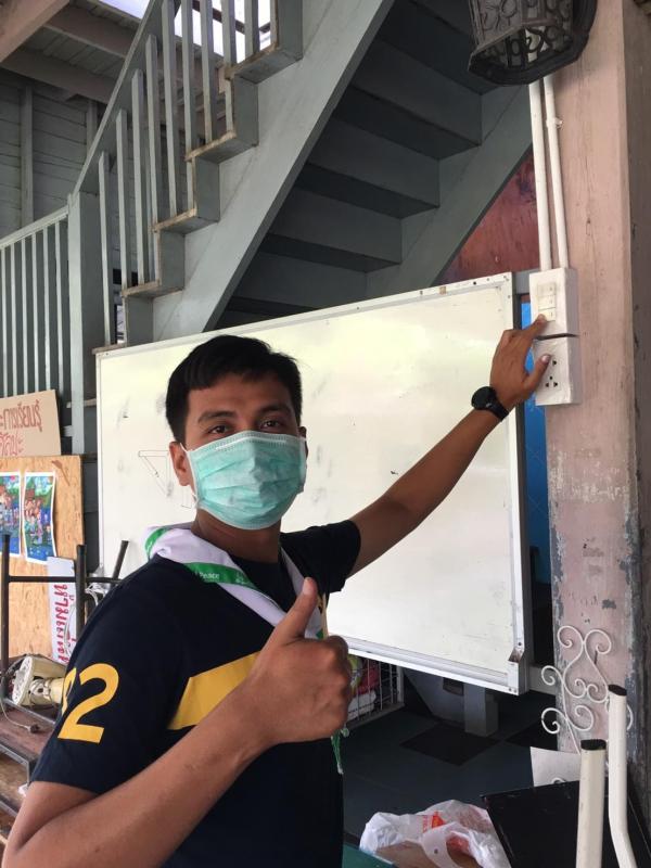 ปิดเพื่อเปลี่ยน