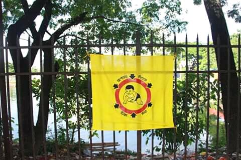 টীকাদান কর্মসূচি ২০১৭