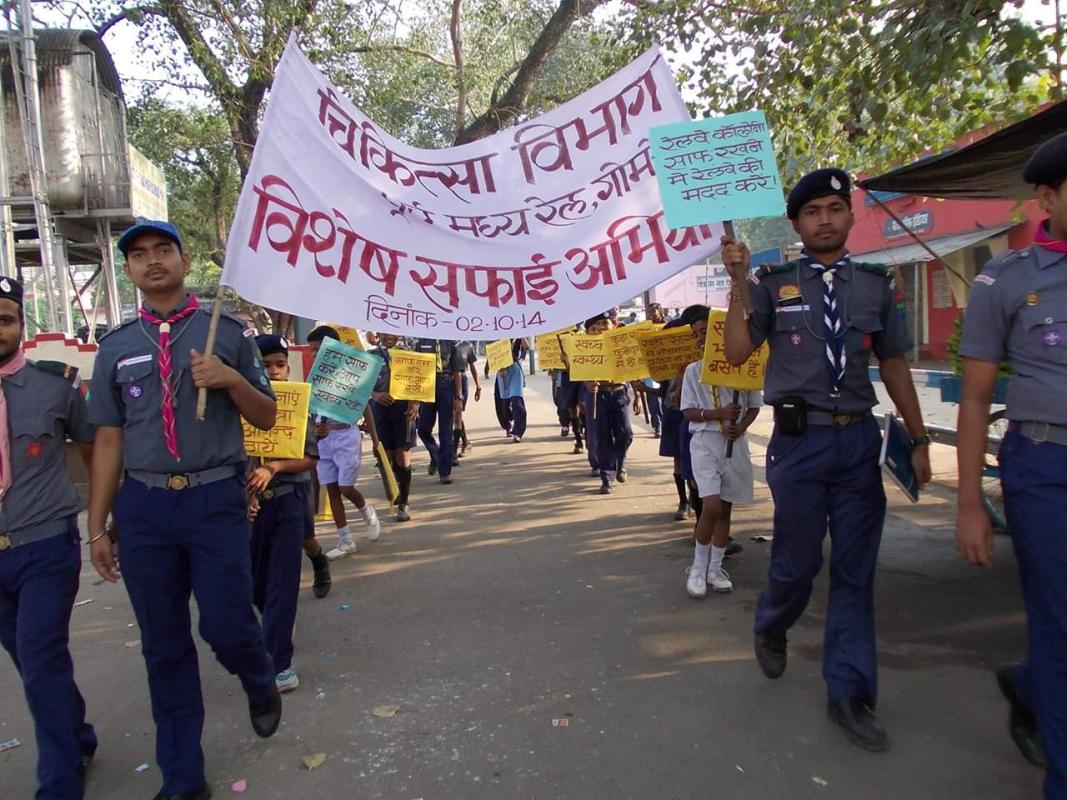 CLEANLINESS PROGRAMME