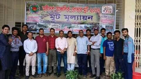 অষ্টাদশ আঞ্চলিক রোভার মূট মূল্যায়ন মিটিং-২০১৮