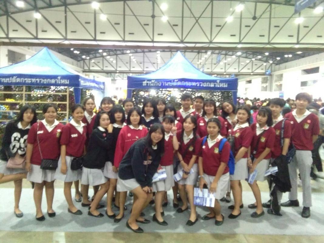 สัปดาห์วันวิทยาศาสตร์