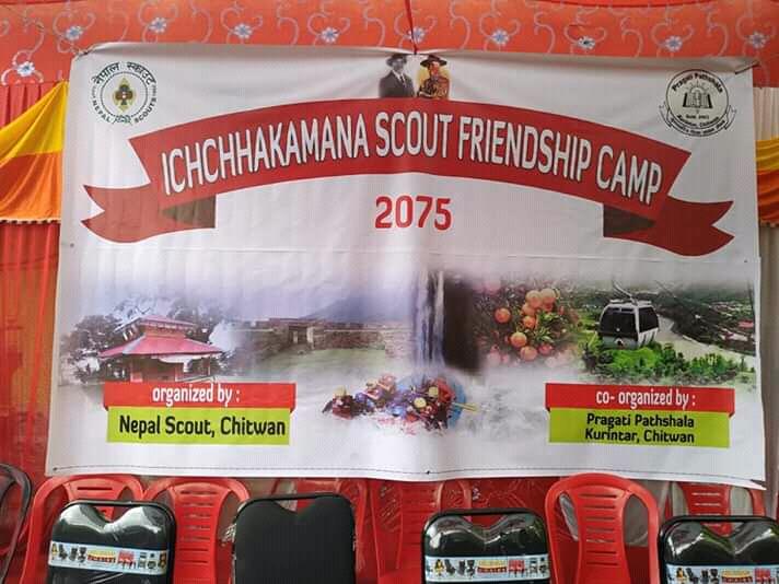 Ichchhakamana Scout Friendship Camp