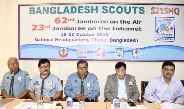 ৬২ তম জোটা ও ২৩ তম জোটি, বাংলাদেশ ।