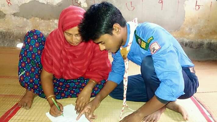 নিরক্ষরকে অক্ষর দান