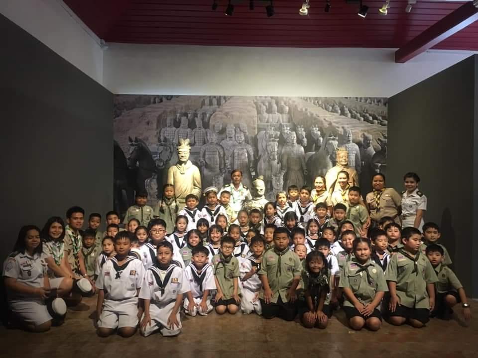 เรียนรู้นอกสถานที่