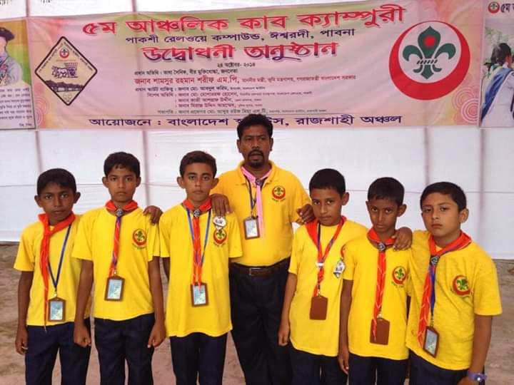 5th Regional Cub Camporee