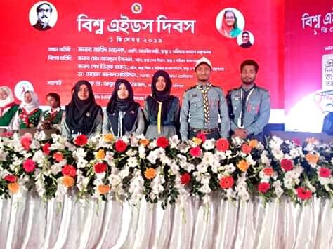 বিশ্ব এইডস দিবস-২০১৯