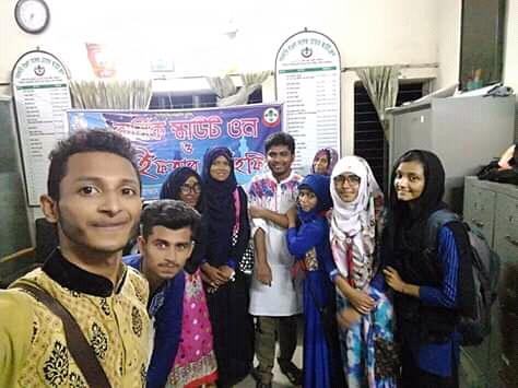 বার্ষিক স্কাউট ওন -২০১৮