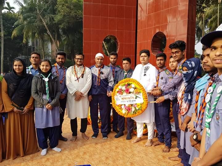 International Mother Language Day celebrations 