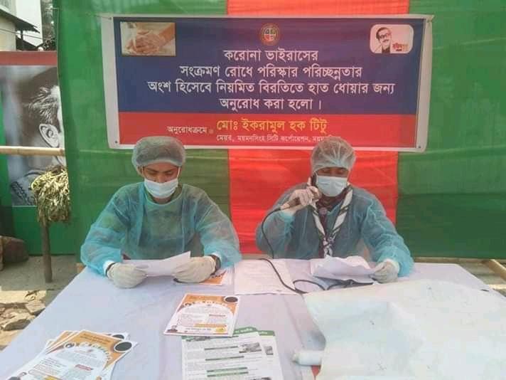 COVID-19 AWARENESS CAMPAIGN 