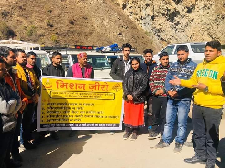  सड़क सुरक्षा एवं नशा मुक्ति की दी गई जानकारी