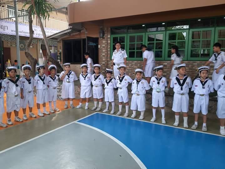 ฝึกระเบียบวินัย