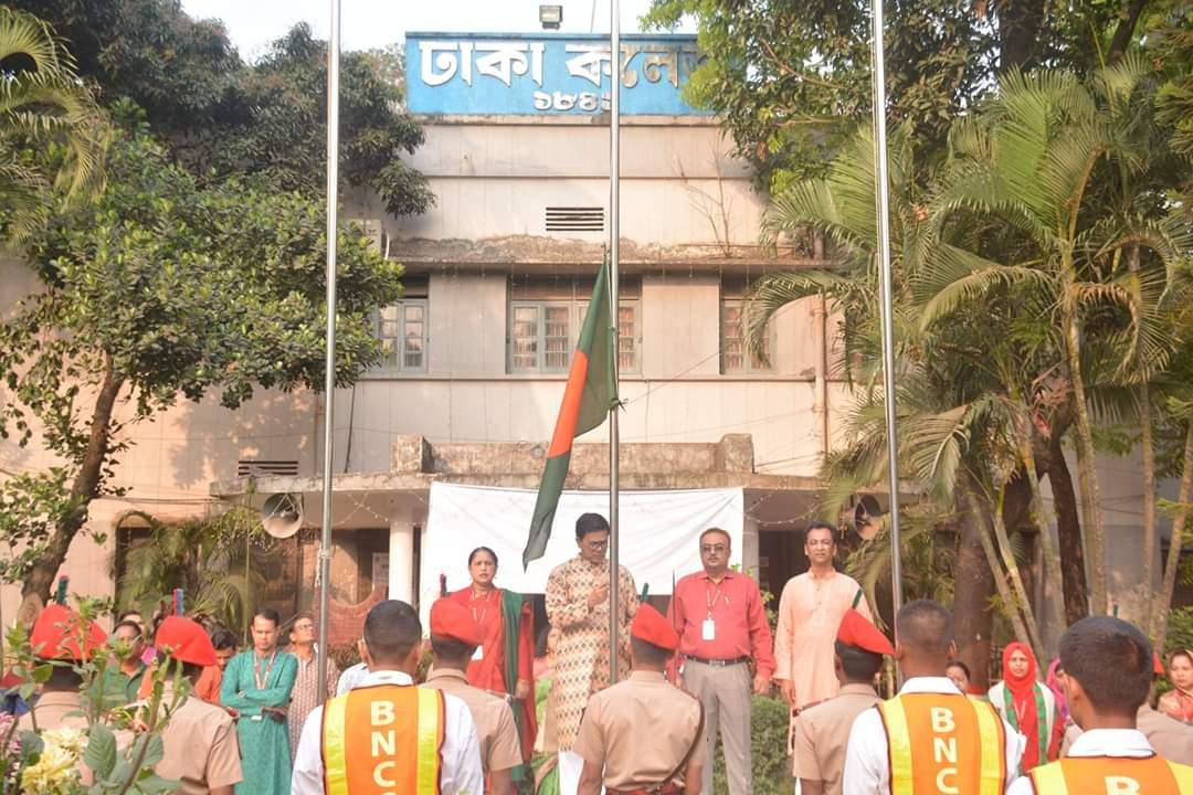 জাতীয় শিশু দিবস ও বঙ্গবন্ধুর ১০০ তম জন্মদিন মুজিব শতবর্ষ  -২০২০