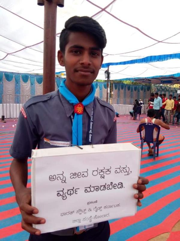 State level prathiba karanjji