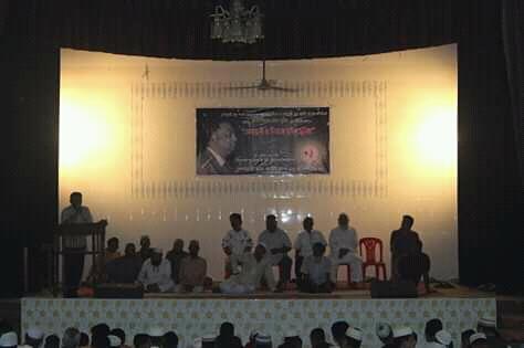 বার্ষিক ইফতার-২০১৮