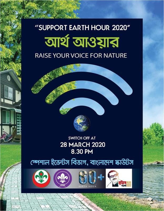 Support Earth Hour 2020