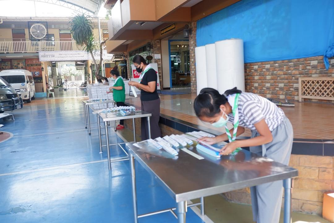 จิตอาสา