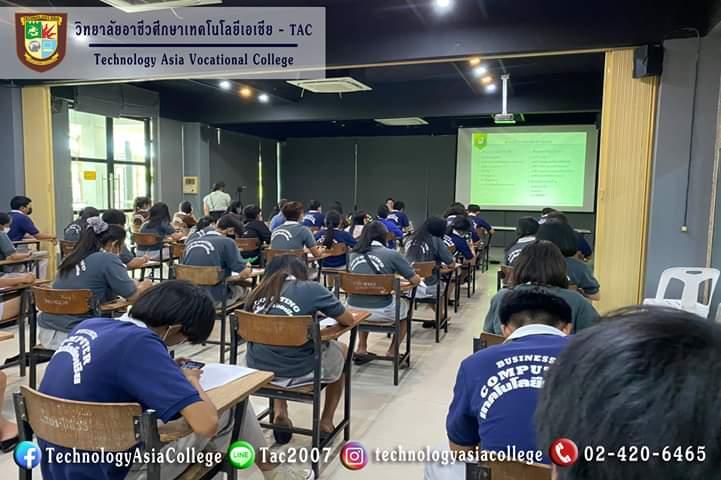 เข้ารวมการอบรมโครงการ