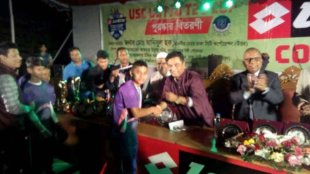 পুরস্কার গ্রহন