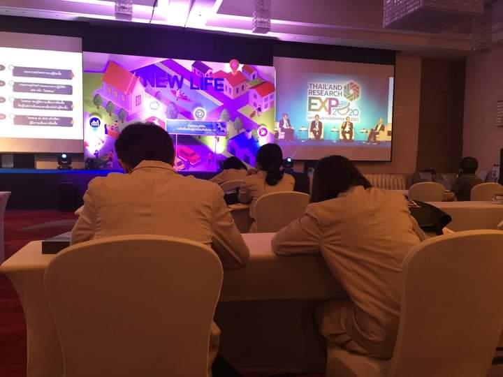 เซ็นทรัลเวิร์ด