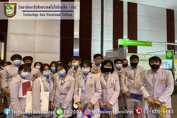 ศึกษาดูงาน