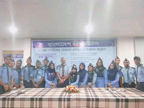  হজ ক্যাম্প ২০১৯ এ রোভার স্কাউটদের সেবাদান কার্যক্রমের উদ্ভোধন অনু্ষ্ঠান