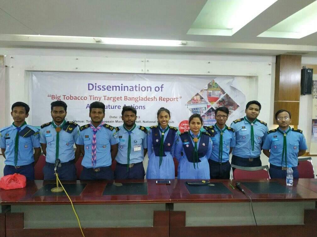 তামাক বিরোধী সেমিনার ২০১৯.