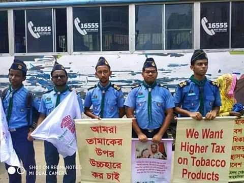 তামাক বিরোধী প্রোগ্রাম ২০১৯