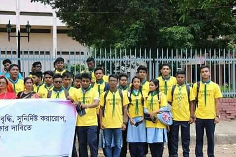  তামাক বিরোধী প্রোগ্রাম ২০১৯