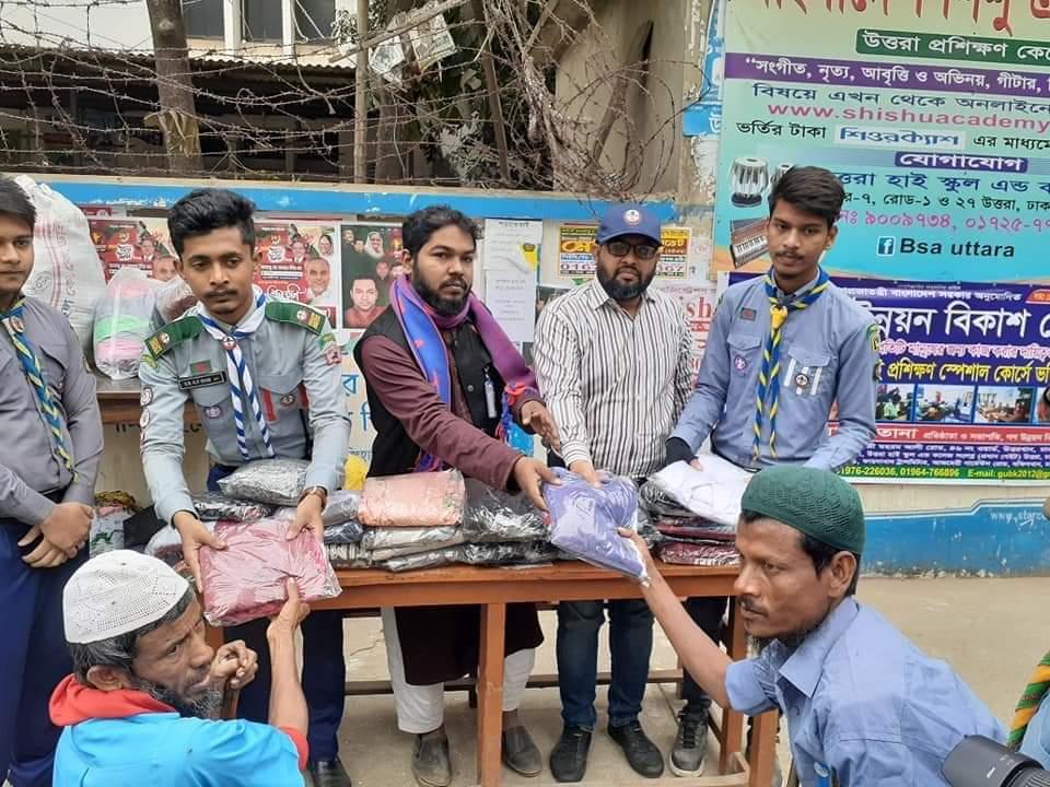 ইদ বস্র বিতরণ ২০২০