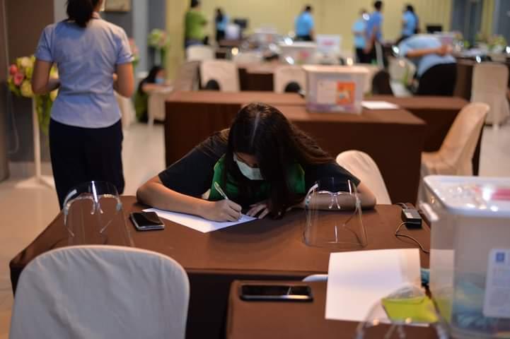 ทดสอบความรู้